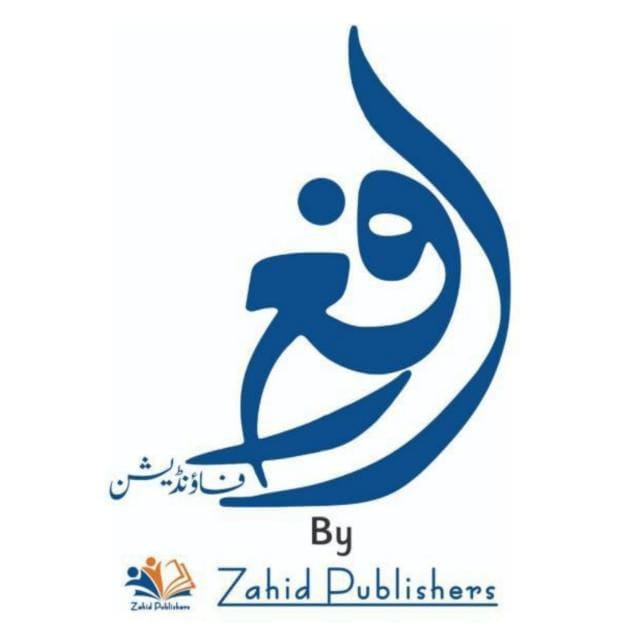 Arfa Foundation